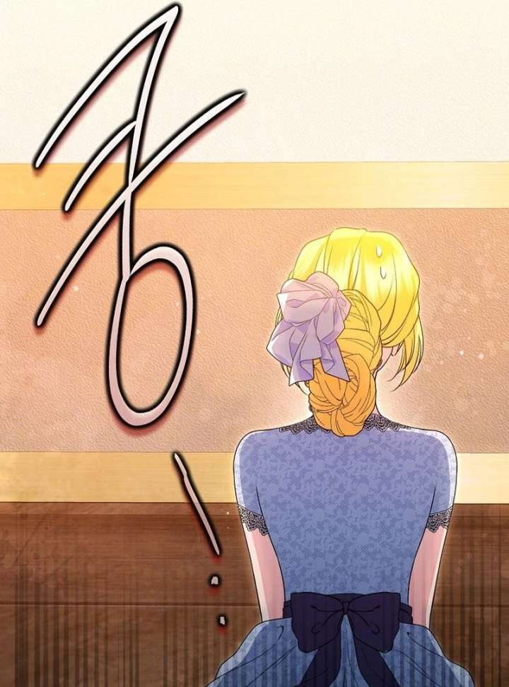 I Became the Cure for the Tyrant in the Waste Novel Chapter 40 page 110