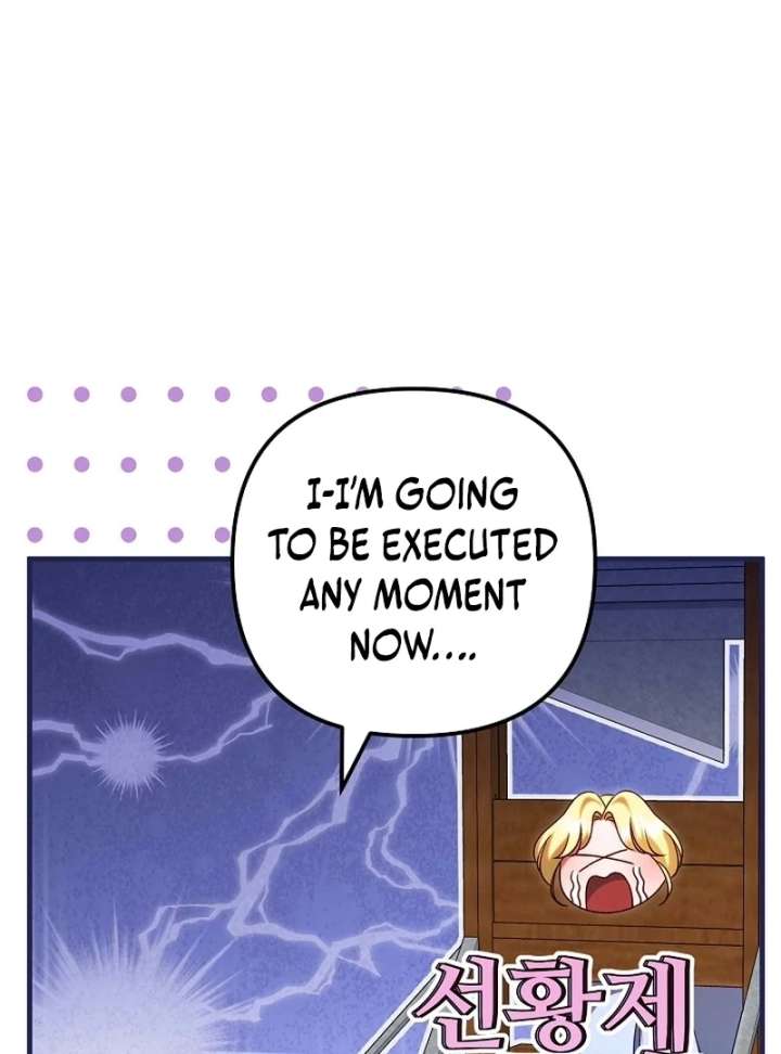 I Became the Cure for the Tyrant in the Waste Novel Chapter 42 page 8