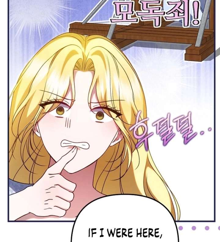 I Became the Cure for the Tyrant in the Waste Novel Chapter 42 page 9