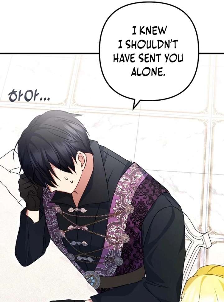 I Became the Cure for the Tyrant in the Waste Novel Chapter 42 page 29