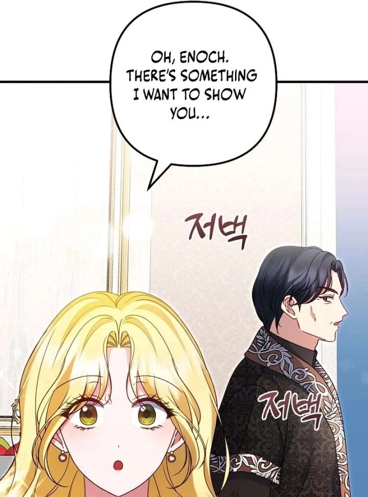 I Became the Cure for the Tyrant in the Waste Novel Chapter 42 page 43