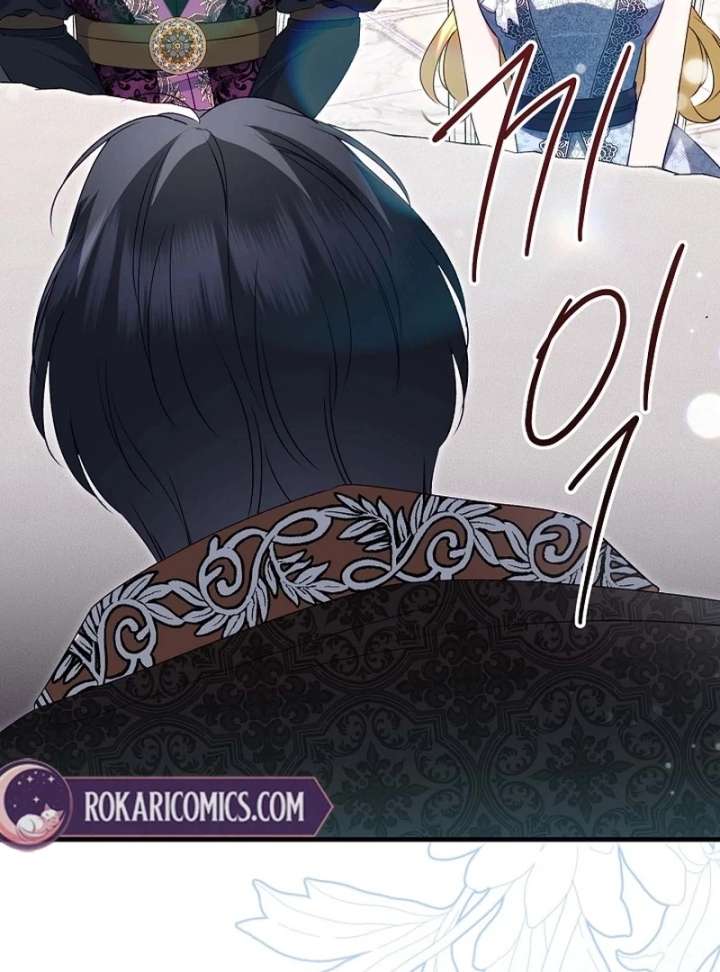 I Became the Cure for the Tyrant in the Waste Novel Chapter 42 page 49