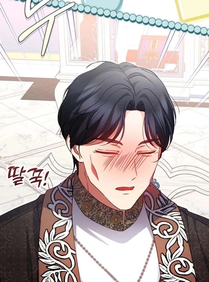 I Became the Cure for the Tyrant in the Waste Novel Chapter 42 page 59