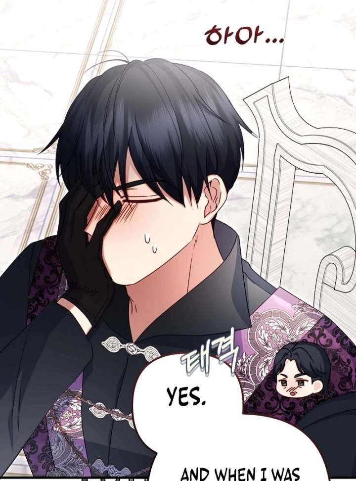 I Became the Cure for the Tyrant in the Waste Novel Chapter 42 page 62