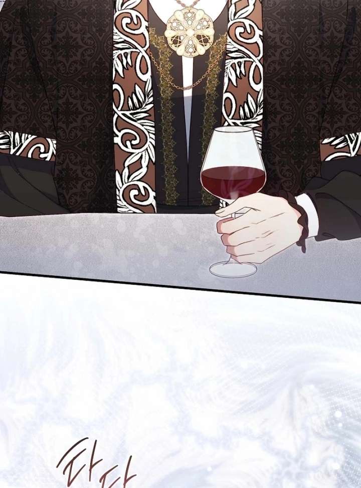 I Became the Cure for the Tyrant in the Waste Novel Chapter 42 page 73