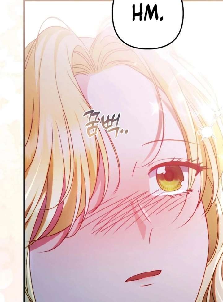 I Became the Cure for the Tyrant in the Waste Novel Chapter 42 page 85