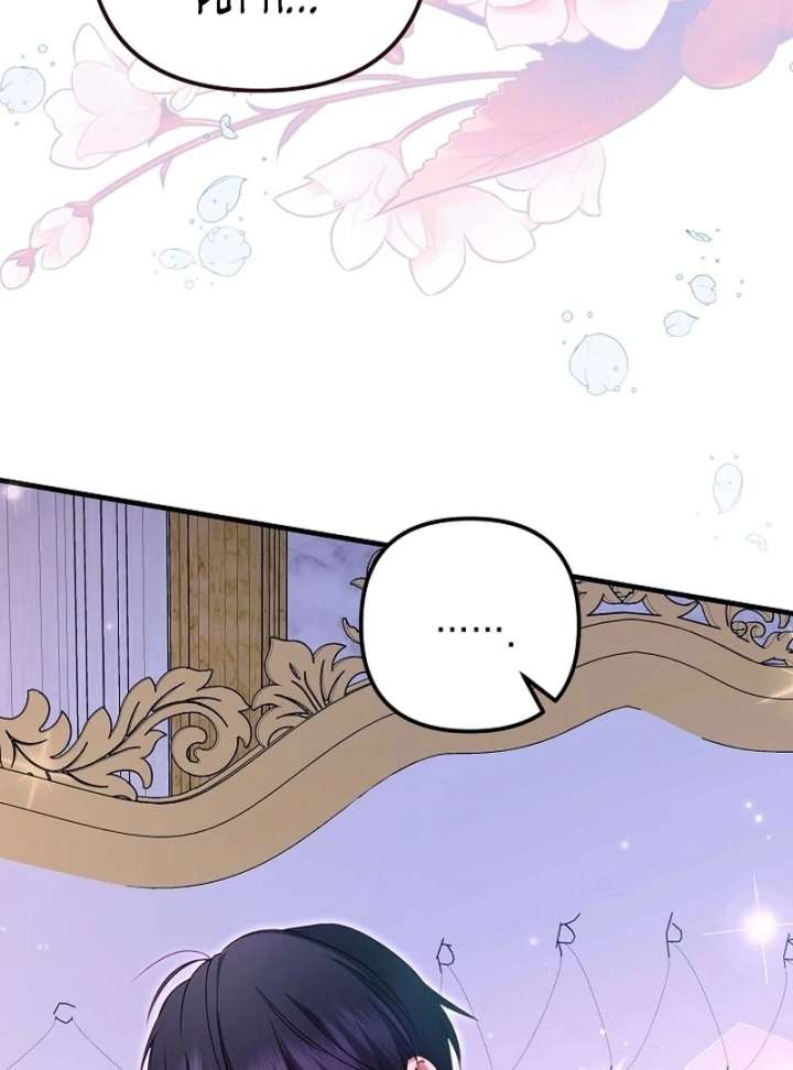 I Became the Cure for the Tyrant in the Waste Novel Chapter 42 page 96