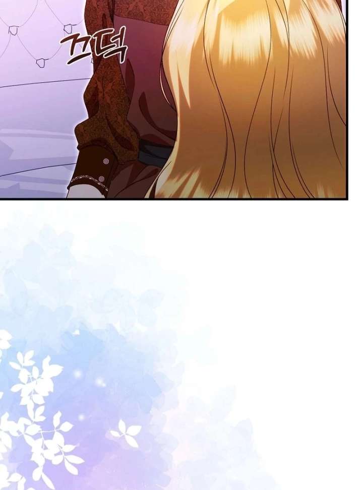 I Became the Cure for the Tyrant in the Waste Novel Chapter 42 page 101