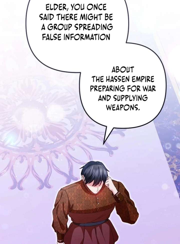 I Became the Cure for the Tyrant in the Waste Novel Chapter 42 page 118