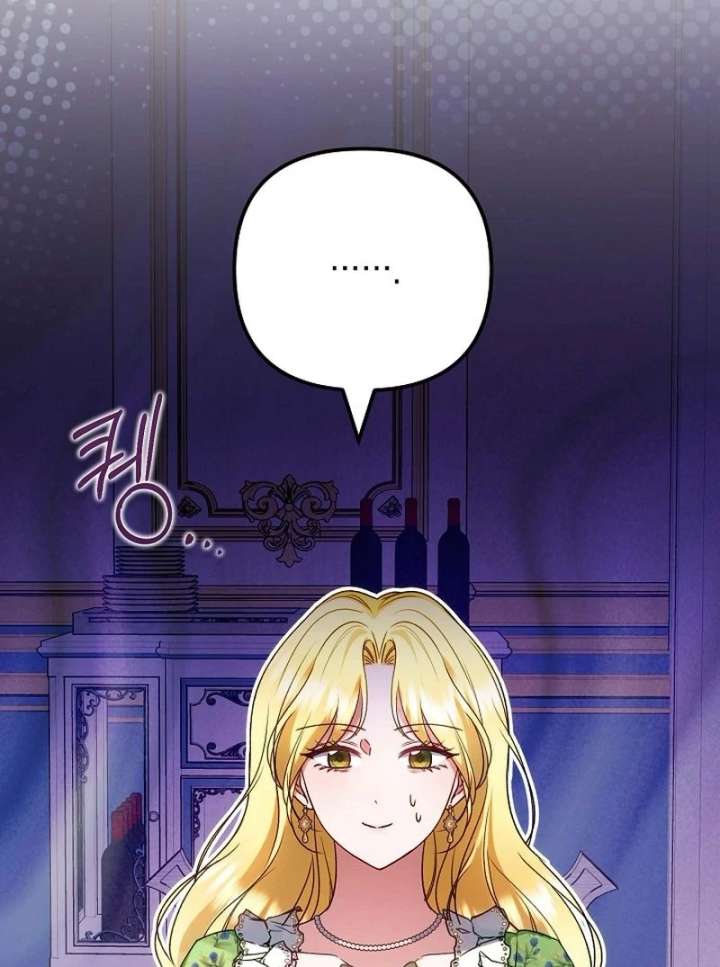 I Became the Cure for the Tyrant in the Waste Novel Chapter 43 page 4