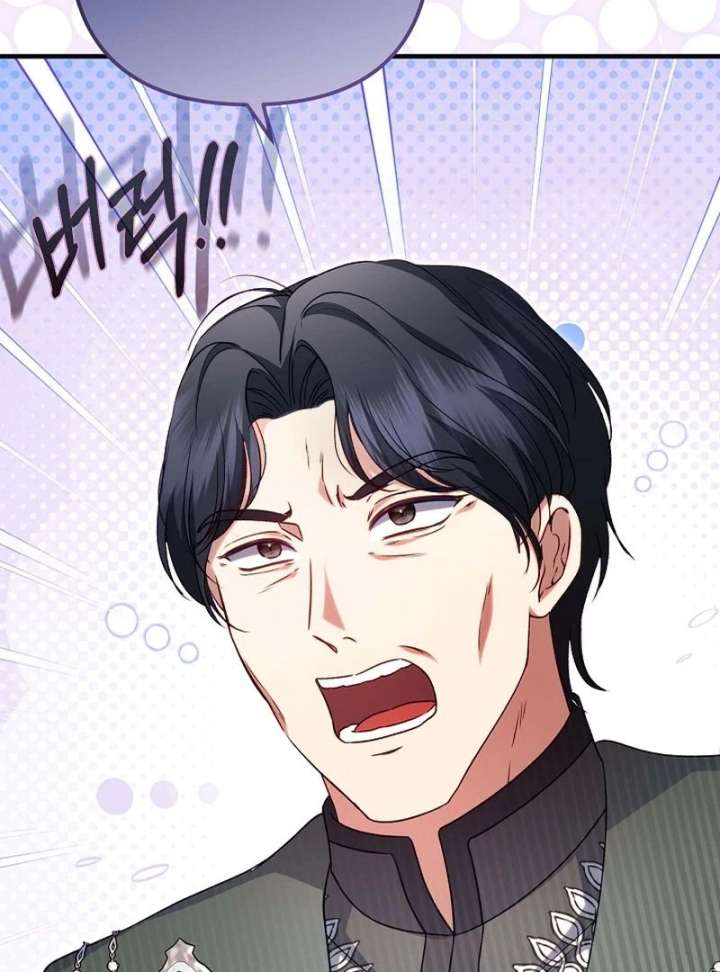 I Became the Cure for the Tyrant in the Waste Novel Chapter 43 page 14