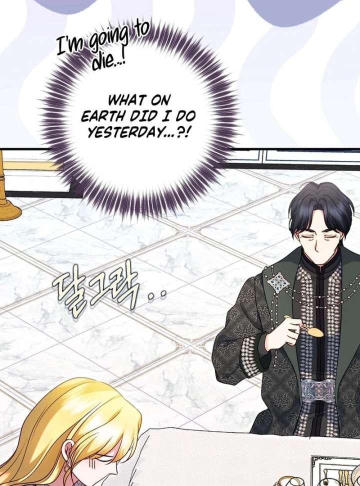 I Became the Cure for the Tyrant in the Waste Novel Chapter 43 page 6