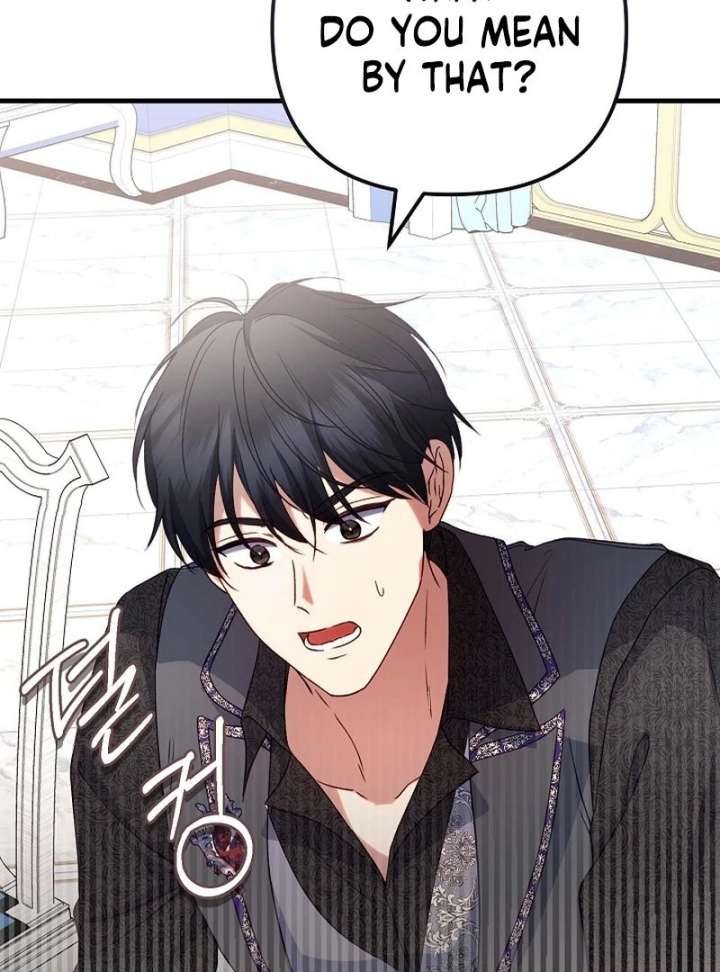 I Became the Cure for the Tyrant in the Waste Novel Chapter 43 page 25