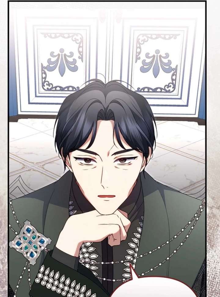 I Became the Cure for the Tyrant in the Waste Novel Chapter 43 page 53