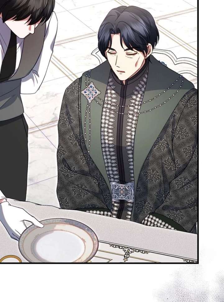 I Became the Cure for the Tyrant in the Waste Novel Chapter 43 page 59