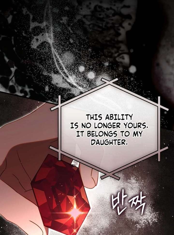 I Became the Cure for the Tyrant in the Waste Novel Chapter 43 page 72