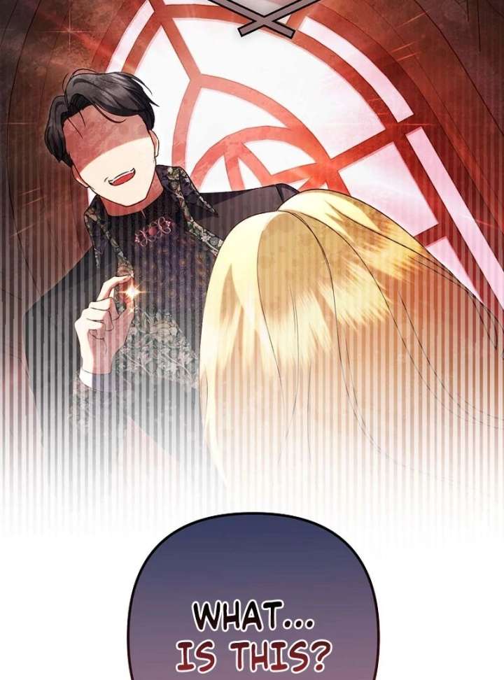 I Became the Cure for the Tyrant in the Waste Novel Chapter 43 page 74
