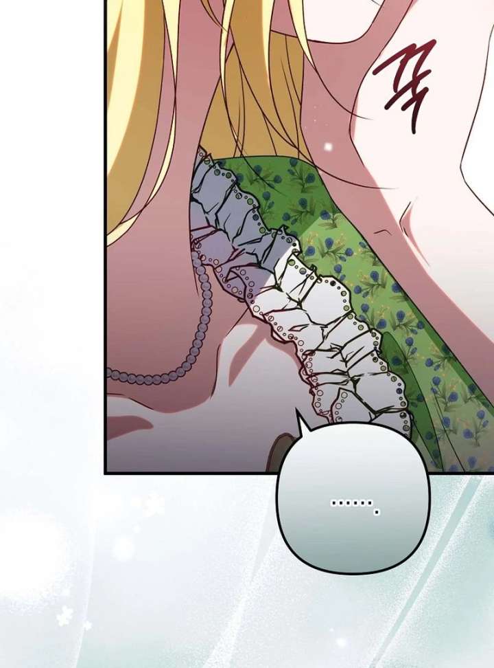 I Became the Cure for the Tyrant in the Waste Novel Chapter 43 page 94