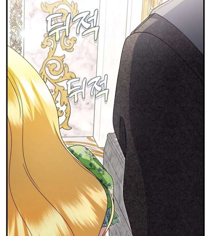 I Became the Cure for the Tyrant in the Waste Novel Chapter 43 page 107