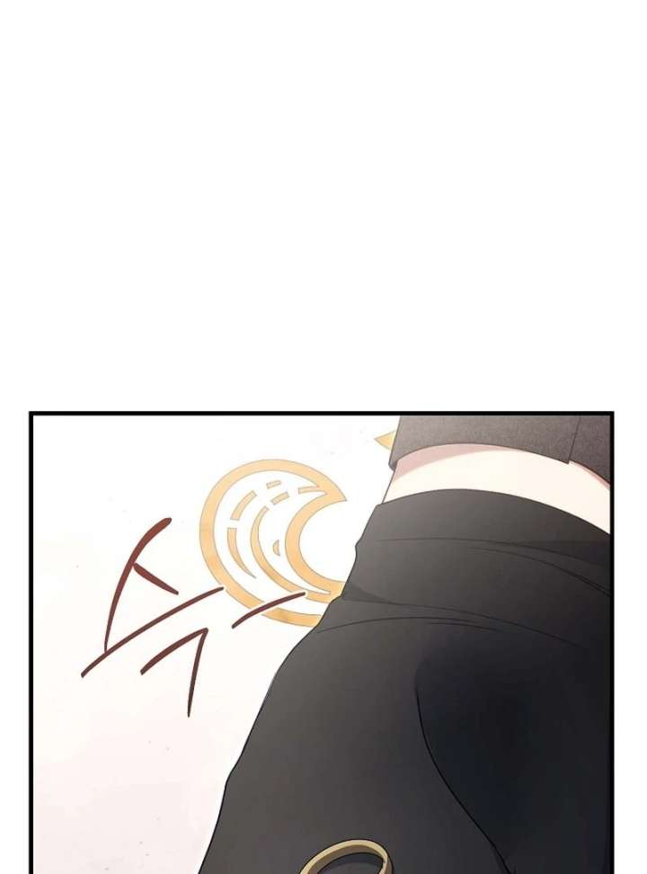 I Became the Cure for the Tyrant in the Waste Novel Chapter 43 page 116