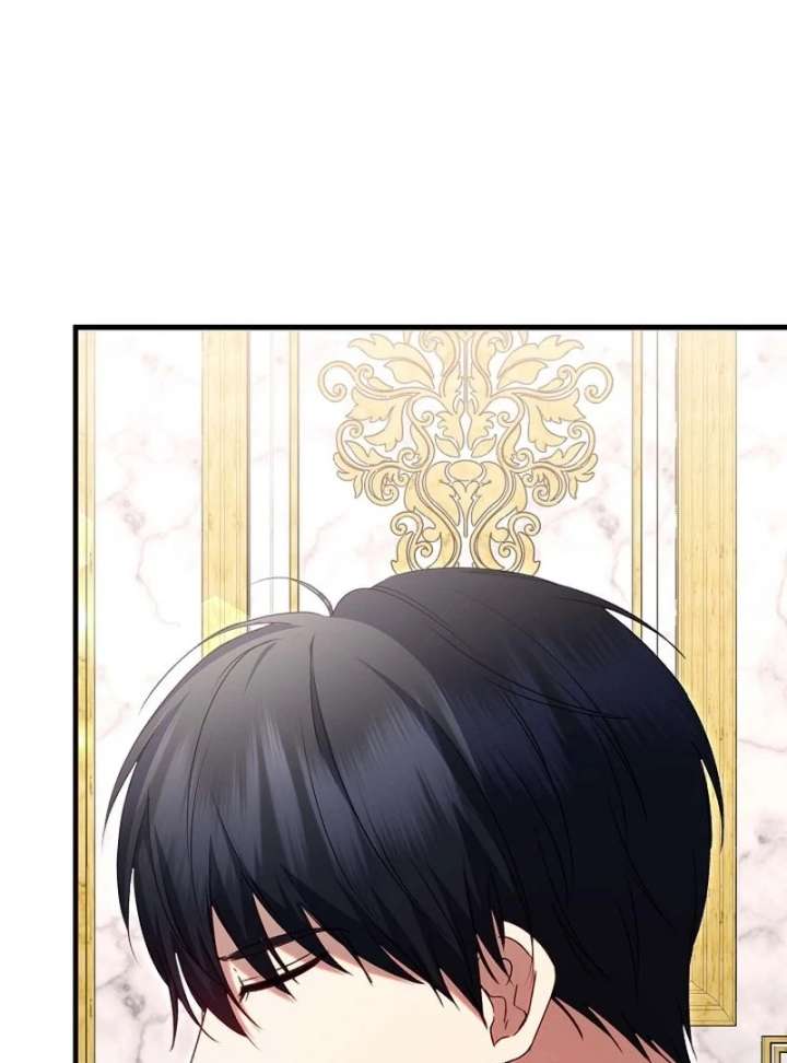I Became the Cure for the Tyrant in the Waste Novel Chapter 43 page 121