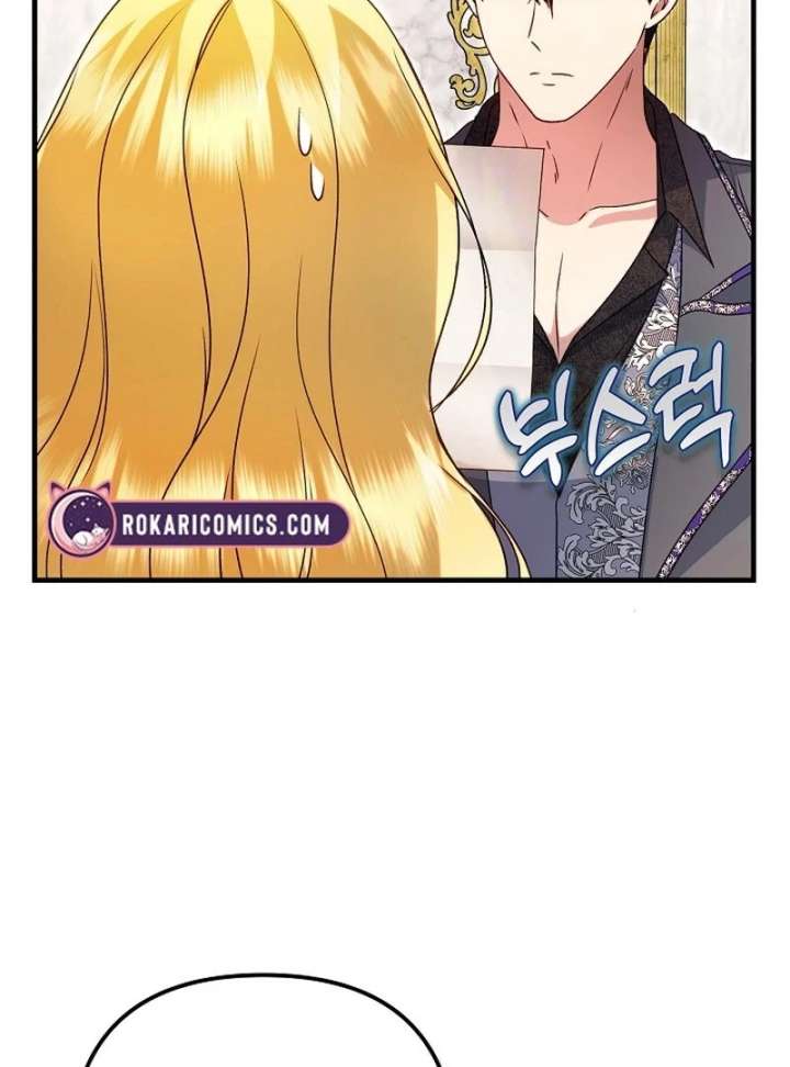 I Became the Cure for the Tyrant in the Waste Novel Chapter 43 page 129