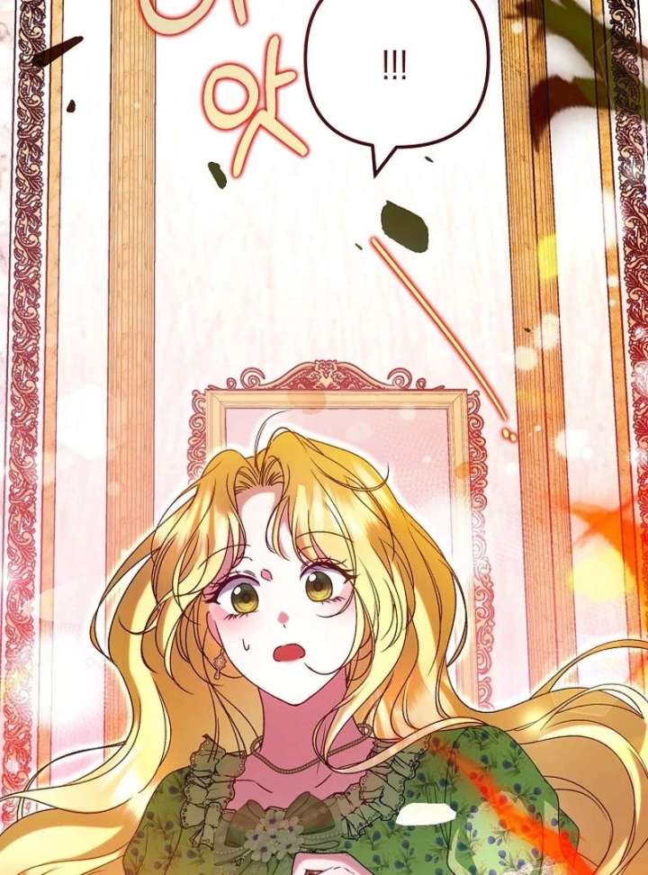 I Became the Cure for the Tyrant in the Waste Novel Chapter 43 page 134