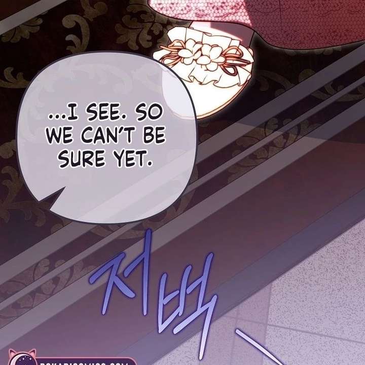 I Became the Cure for the Tyrant in the Waste Novel Chapter 44 page 20