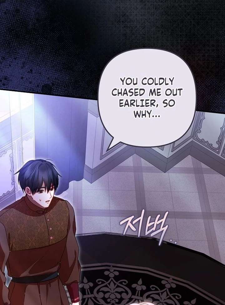 I Became the Cure for the Tyrant in the Waste Novel Chapter 44 page 24