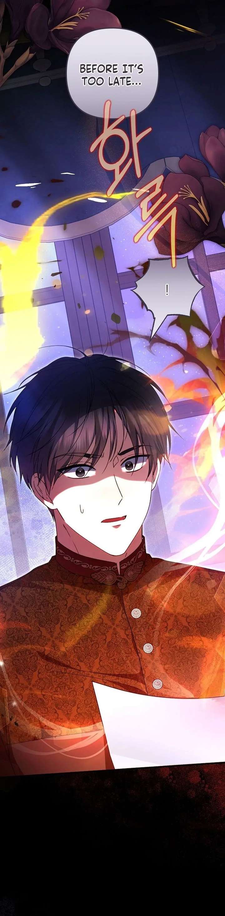 I Became the Cure for the Tyrant in the Waste Novel Chapter 44 page 28
