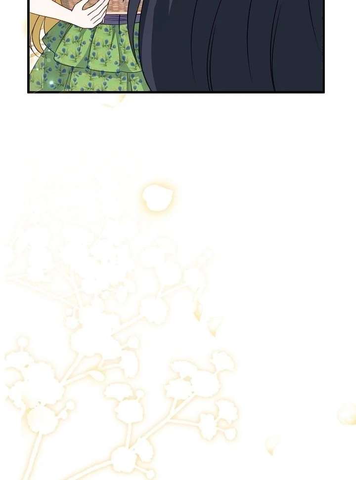 I Became the Cure for the Tyrant in the Waste Novel Chapter 44 page 56