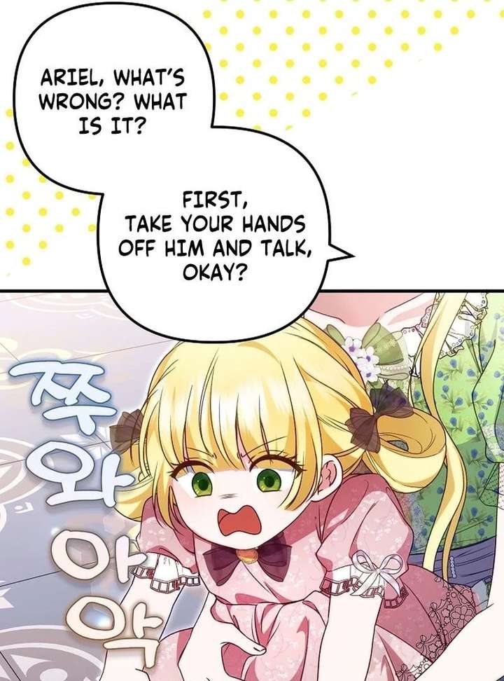 I Became the Cure for the Tyrant in the Waste Novel Chapter 44 page 70