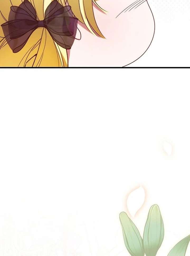 I Became the Cure for the Tyrant in the Waste Novel Chapter 44 page 81