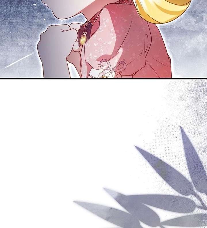 I Became the Cure for the Tyrant in the Waste Novel Chapter 44 page 94