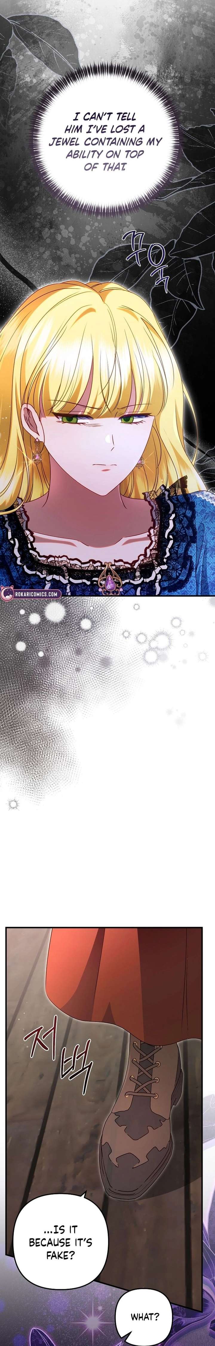 I Became the Cure for the Tyrant in the Waste Novel Chapter 45 page 5