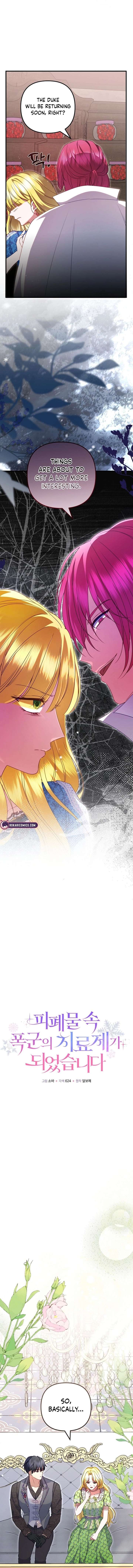 I Became the Cure for the Tyrant in the Waste Novel Chapter 45 page 7