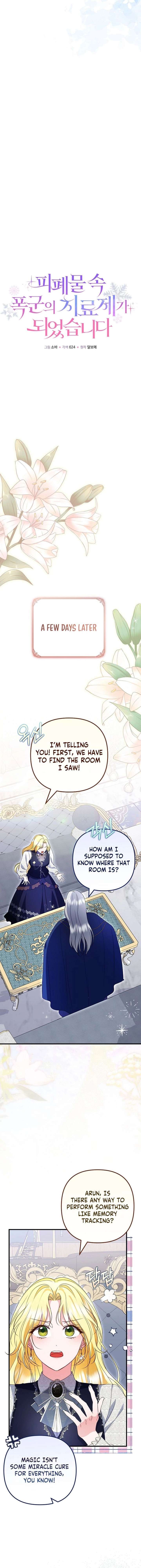 I Became the Cure for the Tyrant in the Waste Novel Chapter 46 page 9
