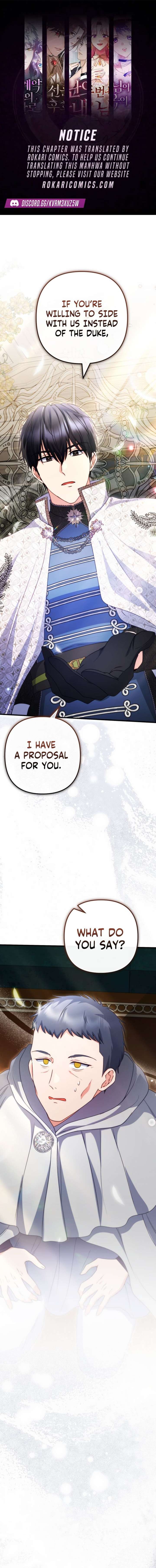 I Became the Cure for the Tyrant in the Waste Novel Chapter 49 page 1