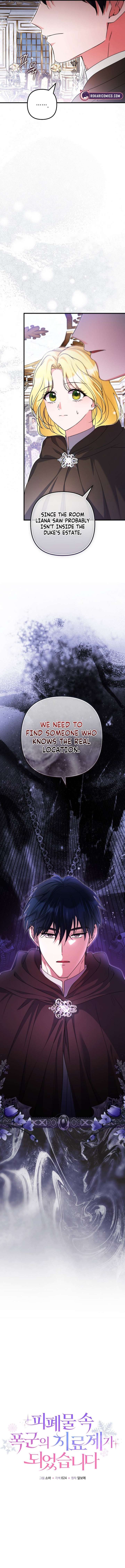 I Became the Cure for the Tyrant in the Waste Novel Chapter 54 page 7