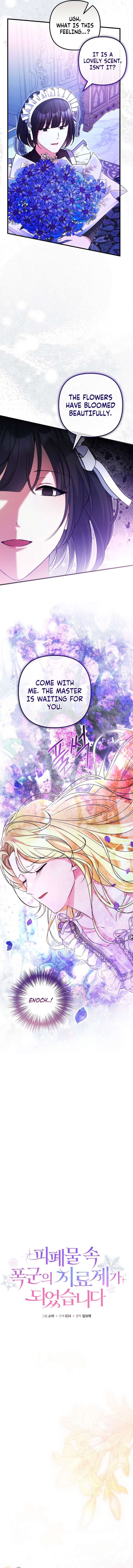 I Became the Cure for the Tyrant in the Waste Novel Chapter 55 page 3