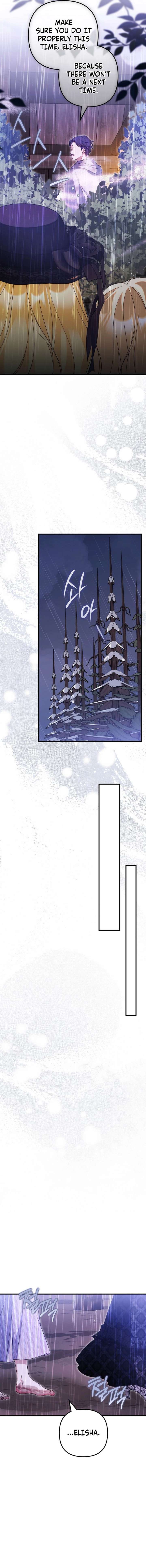 I Became the Cure for the Tyrant in the Waste Novel Chapter 56 page 15