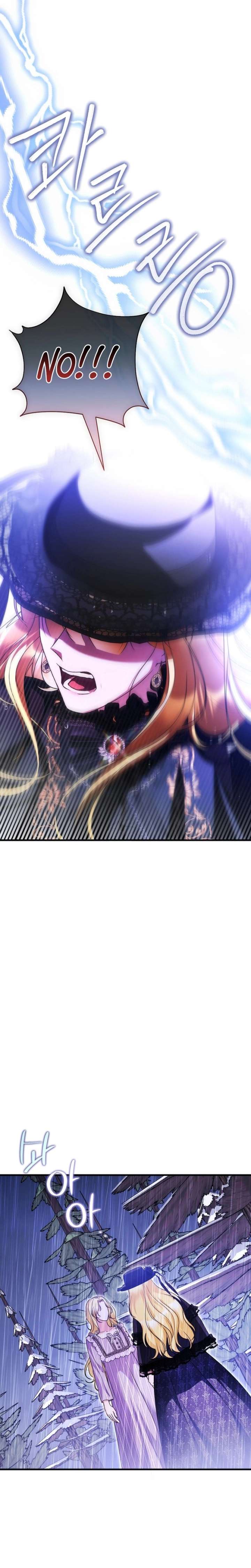 I Became the Cure for the Tyrant in the Waste Novel Chapter 56 page 19