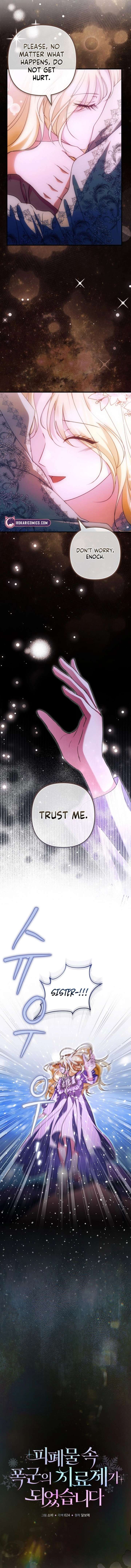 I Became the Cure for the Tyrant in the Waste Novel Chapter 57 page 6