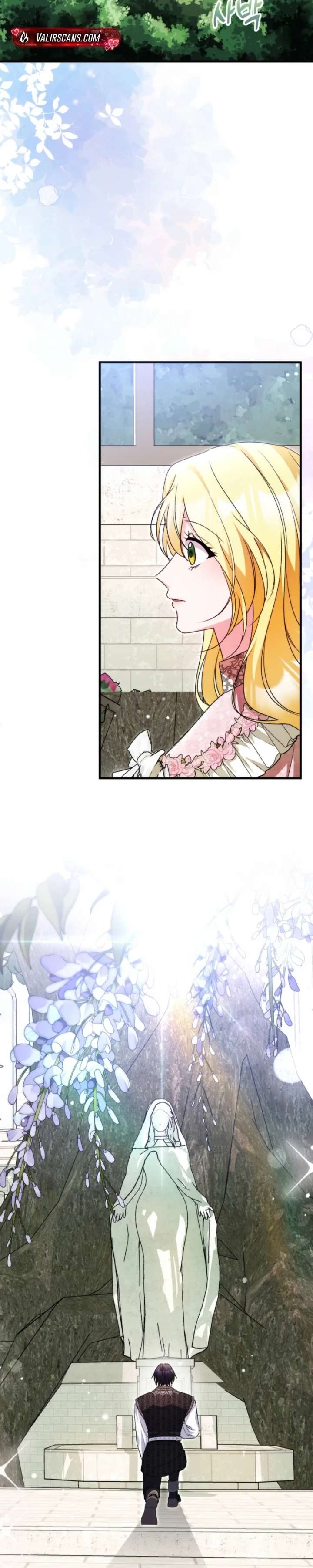 I Became the Cure for the Tyrant in the Waste Novel Chapter 59 page 3