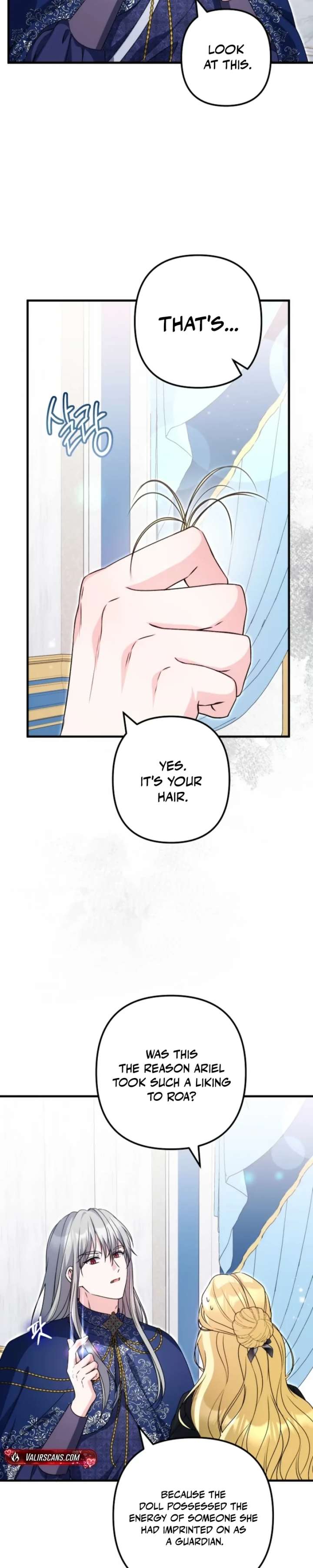 I Became the Cure for the Tyrant in the Waste Novel Chapter 60 page 15