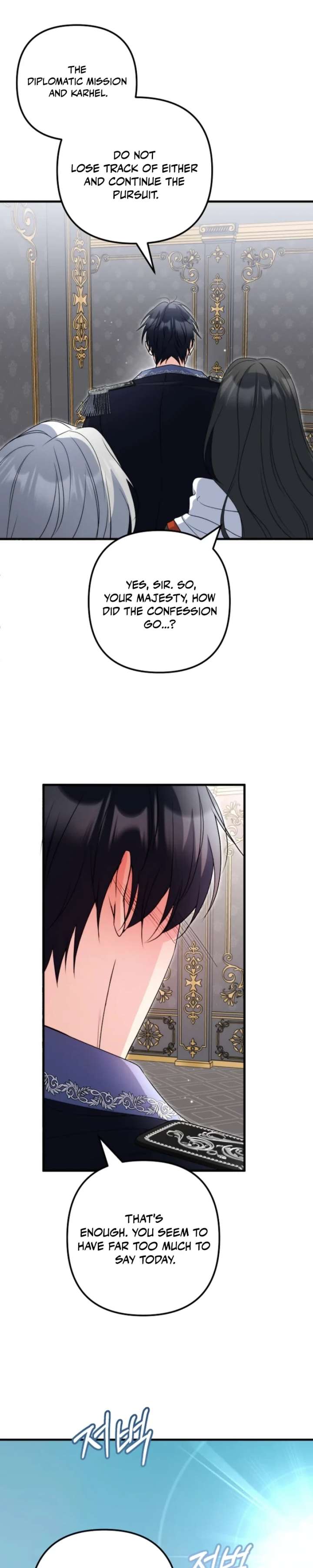 I Became the Cure for the Tyrant in the Waste Novel Chapter 60 page 32