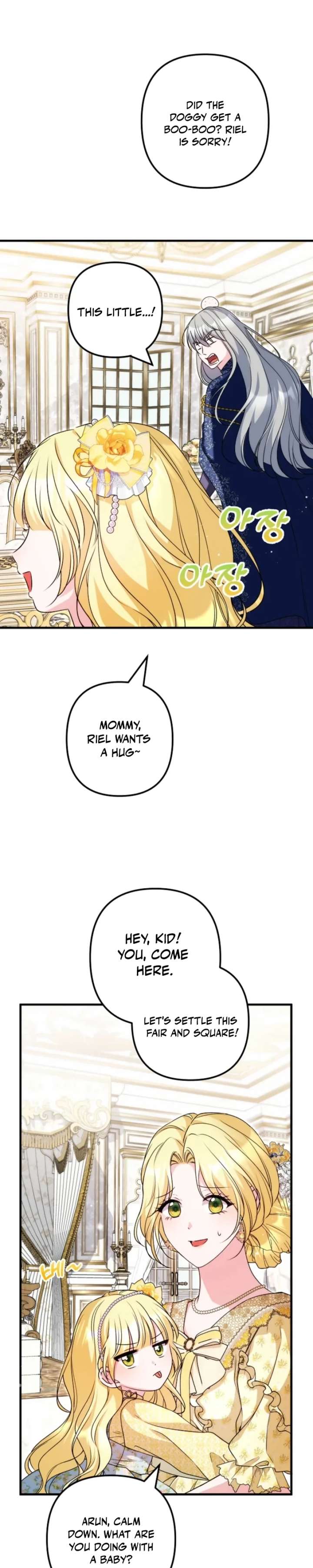 I Became the Cure for the Tyrant in the Waste Novel Chapter 61 page 19