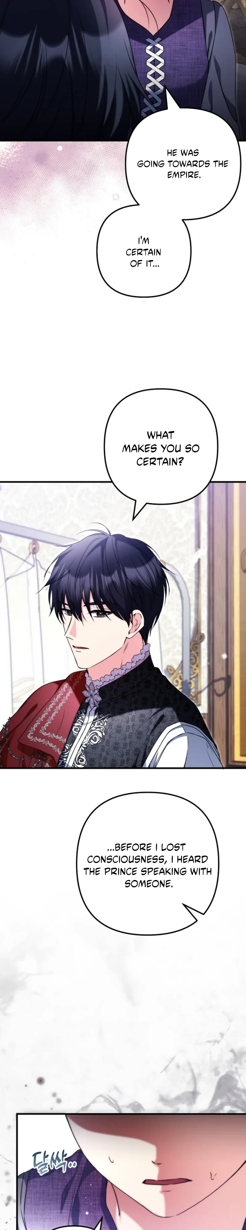 I Became the Cure for the Tyrant in the Waste Novel Chapter 62 page 15