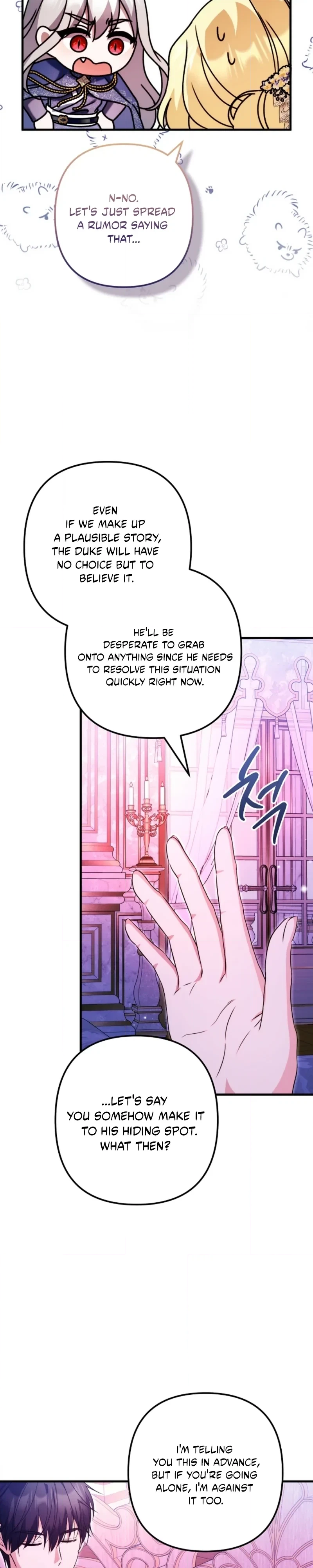 I Became the Cure for the Tyrant in the Waste Novel Chapter 63 page 25