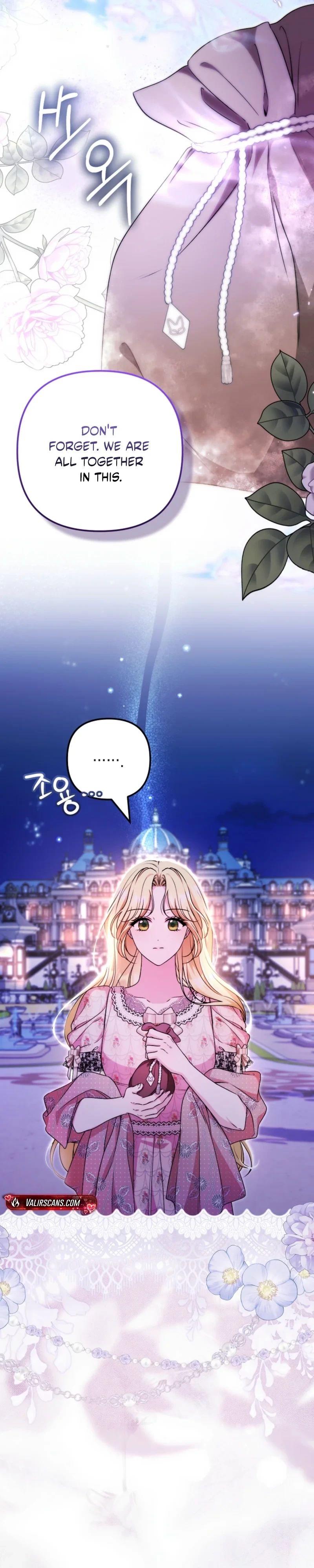 I Became the Cure for the Tyrant in the Waste Novel Chapter 64 page 7